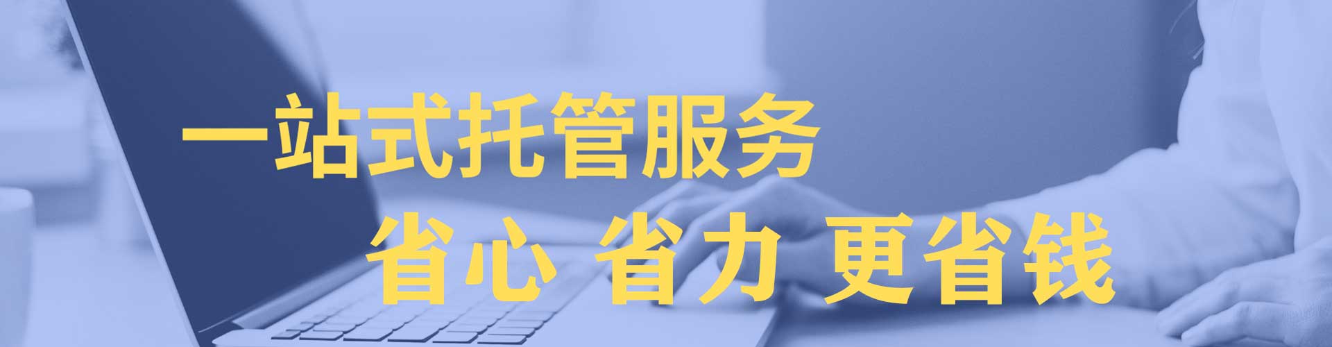 海南百度sem