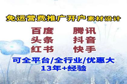 谷歌竞价实战：提升关键词排名技巧